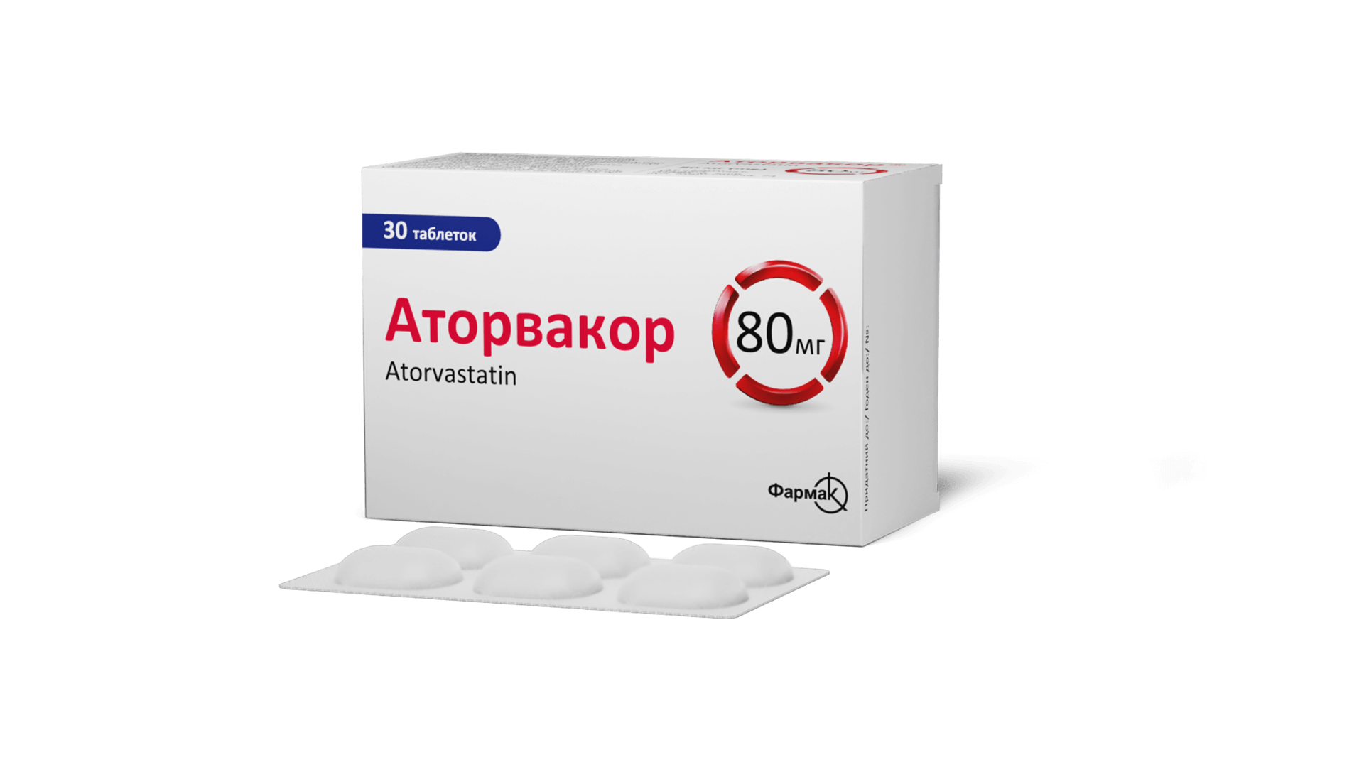 Аторвакор® 40 мг и 80 мг