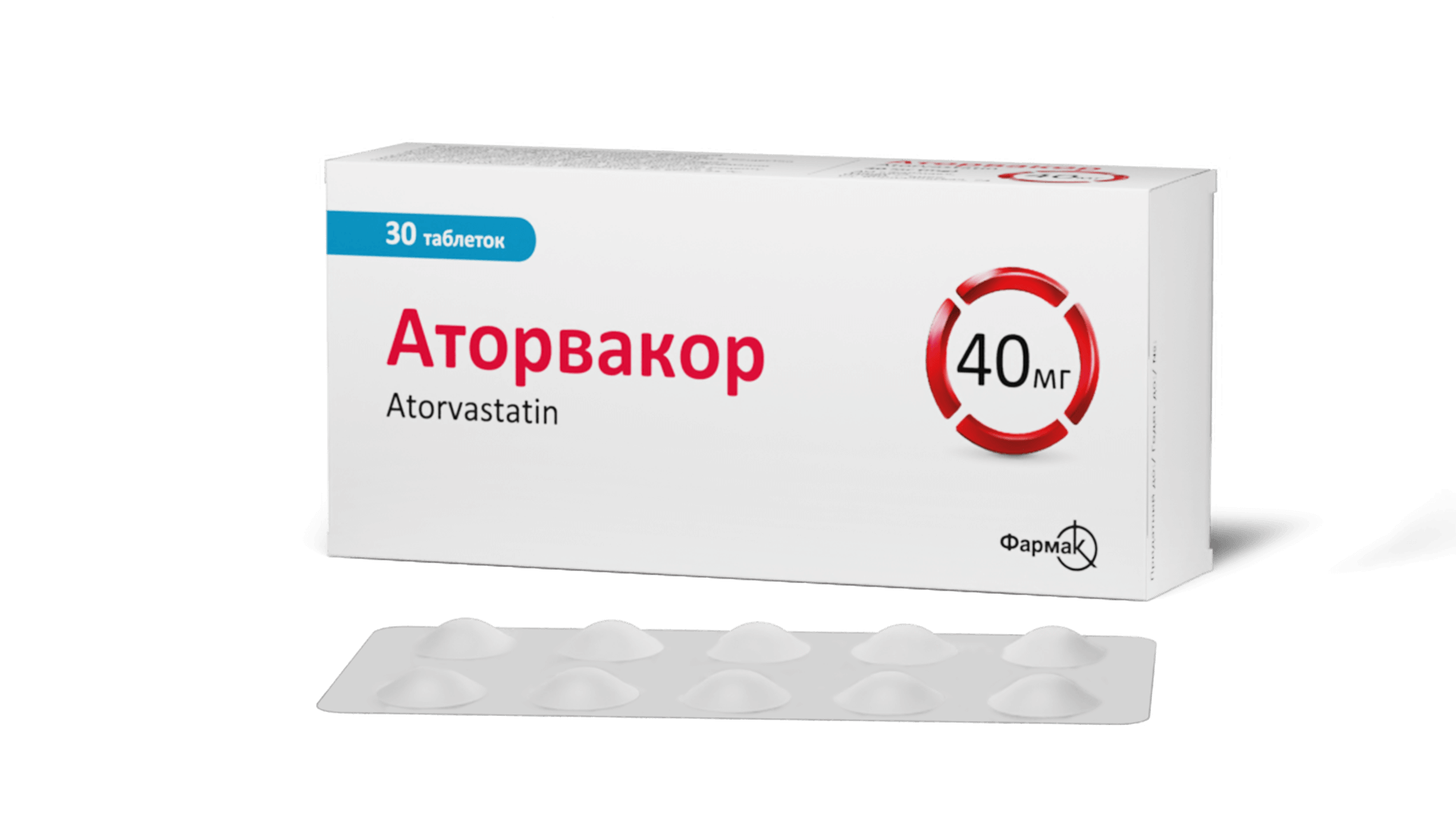 Аторвакор® 40 мг и 80 мг